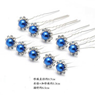 艾梵妮 韓版發(fā)飾品滿鉆U型夾發(fā)叉盤發(fā)珍珠花朵鑲鉆發(fā)簪子新娘頭飾 珍珠花朵 深藍 【單個價】
