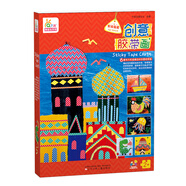 創(chuàng  )意膠帶畫(huà)：男孩最?lèi)?ài)