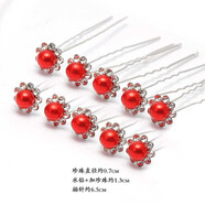艾梵妮 韓版發(fā)飾品滿(mǎn)鉆U型夾發(fā)叉盤(pán)發(fā)珍珠花朵鑲鉆發(fā)簪子新娘頭飾 珍珠花朵 大紅 【單個(gè)價(jià)】