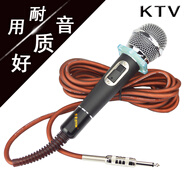資音（ZIYIN） 資音有線話筒專業(yè)家庭KTV有線麥克風(fēng)家用戶外拉桿音響大巴車載動(dòng)圈話筒 黑色-5米線