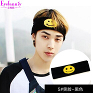 艾梵妮（Eyefanniy） 韓版潮男士運(yùn)動(dòng)發(fā)帶束頭帶發(fā)箍頭飾寬邊發(fā)飾寶寶頭套飾品兒童頭 5#笑臉黑色