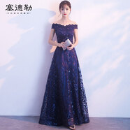 塞德勒一字肩宴會(huì)晚禮服女2024新款優(yōu)雅公司年會(huì)主持人名媛韓版長款 藏青色 L