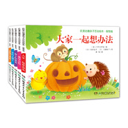 0-3歲寶寶嘰里咕嚕親子互動繪本 智慧篇（套裝全5冊）幫助孩子完成探索發(fā)現(xiàn)之旅