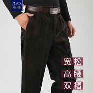 峰皓燈芯絨褲子男秋冬季寬松燈草絨中老年人純棉休閑褲條絨褲加絨加厚 深灰色（厚款不加絨） 31 腰圍二尺四