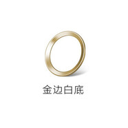 拓蒙 蘋果金屬home鍵iphone7/6/plus/5/s/se指紋識別按鍵貼 金邊白底