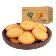 三牛（sanniu）400g萬年青餅干蔥香味酥性餅干 辦公室休閑早餐零食 萬年青800g