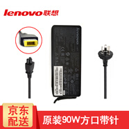 聯(lián)想（Lenovo） 筆記本電源適配器X1 Carbon E431 E575 E565 原裝充電器線(xiàn) 90W方口帶針20V 4.5A適T440/E570 Z410 E460  E560 G500 T440
