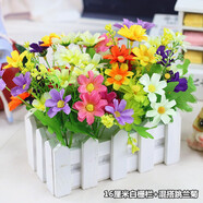 伊芙美 田園風(fēng)木柵欄仿真花套裝春天家居假花藝室內(nèi)房間校園擺放裝飾品 16厘米白柵欄+混搭跳蘭菊