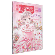 意林·小小姐·純美小說(shuō)系列·少女創(chuàng  )果味雜志書(shū)（8）：櫻桃芝士號