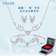 TEUCERs925一鹿有你項鏈女耳釘手鏈生日禮物送女友輕奢簡約流行生日女友 一路有你三件套（白鋯石）