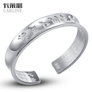 卡萊恩(Carline)  足銀手鐲男女款 999足銀光面開口手鐲 心經(jīng)手鐲 可刻字 情侶兩只裝 一對(duì)