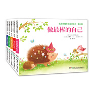 0-3歲寶寶嘰里咕嚕親子互動繪本 暖心篇（套裝全5冊）幫助孩子完成探索發(fā)現(xiàn)之旅