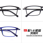 目匠眼鏡框近視眼鏡男女款防藍光護目鏡全框超輕TR眼鏡架 170 鏡架(備注顏色)+1.61防藍光片