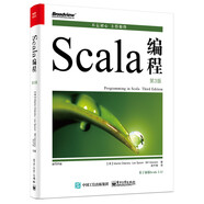 Scala編程（第3版）(博文視點出品)