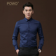 POWO長(zhǎng)袖免燙易打理抗皺襯衣男士正裝修身深藍(lán)商務(wù)休閑韓版白色襯衫 深藍(lán)色 42 碼（適合150-165斤）