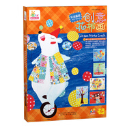 藝趣創(chuàng  )意玩具書(shū)：花布畫(huà)（粘貼布畫(huà)男孩款）