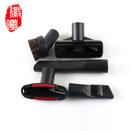 徽曦 通用吸塵器吸頭適用美的飛利浦海爾松下三洋小狗德?tīng)柆斔㈩^扁吸嘴方刷圓刷毛刷床上縫隙清潔扁頭 吸塵器刷頭套裝