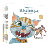楊紅櫻童話(huà)繪本（下輯共5冊(cè)）