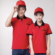 短袖工作服T恤廠(chǎng)服polo衫服務(wù)員工裝T恤男女半袖純色T恤衫 拼領(lǐng)志愿者義工T恤工作服 紅色【有口袋】 M