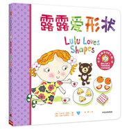 露露愛(ài)形狀