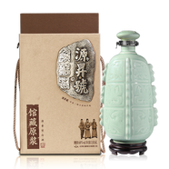 【酒廠直發(fā)】紅星二鍋頭 源升號(hào)60度館藏原漿清香型白酒1.816L禮盒白酒 高度白酒
