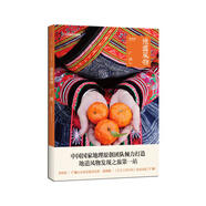 地道風物：廣西
