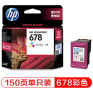 惠普（HP）678原裝彩色墨盒 適用hp 1018/2515/1518/4648/3515/2548/2648/3548/4518打印機(jī)