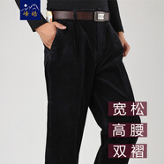 峰皓燈芯絨褲子男秋冬季寬松燈草絨中老年人純棉休閑褲條絨褲加絨加厚 黑色 （厚款不加絨） 32 腰圍二尺五