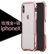 源迦一 適用于iPhoneX手機(jī)殼 防摔蘋(píng)果X金屬邊框保護(hù)套個(gè)性男款 iPhoneX【玫瑰金+銀】收藏下單送禮品