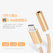 夏弦（XIAXIAN） Type-c耳機(jī)轉(zhuǎn)接頭 通話聽歌二合一USB-C轉(zhuǎn)換器 適用 雷蛇Razer Phone大神6A/Dazen6A