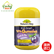 佳思敏（Nature\x27s Way）澳萃維澳洲兒童kids smart 軟糖咀嚼片系列 預(yù)防流之感黑接骨木軟糖 60粒/瓶