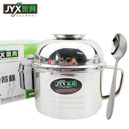 家興 304食品級不銹鋼快餐杯無磁快餐盒學生飯盒飯缸泡面杯多用快餐盒缸子帶小勺泡面碗 14cm家興不銹鋼餐杯 送勺筷.