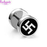 艾梵妮（Eyefanniy） 耳釘男鈦鋼韓版氣質(zhì)單只韓國個性潮男學生創(chuàng)意黑色耳扣女男士耳環(huán) 4#萬字黑面