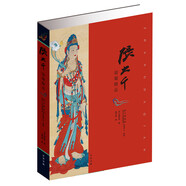 張大千留蜀精品