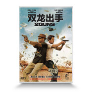 雙龍出手（DVD9）