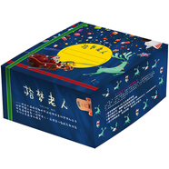 拾夢老人