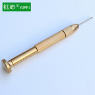 鈺沛（YUPEI）高端進口S2鋼Y0.6T1T2螺絲刀蘋果OPPO華為vivo手機維修拆機工具 全套13只(手機筆記本基本通拆)