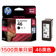 惠普（HP）46原裝黑色墨盒 適用hp deskjet 2020hc/2520hc/2529/2029/4729打印機