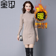 金澀 JS毛衣女秋冬款修身加厚保暖羊毛衫 加絨針織衫女中長(cháng)款打底衫冬 卡其色 加絨款 L
