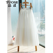 拓澀（TUOSE） 半身裙 夏季新款韓版仙女百搭A(yù)字大擺蓬蓬裙網(wǎng)紗中長款半身裙 白色 M 80C長