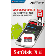 閃迪  SanDisk  內(nèi)存卡 TF卡 MicroSD 存儲卡 Class10  高速 小卡 TF 32G