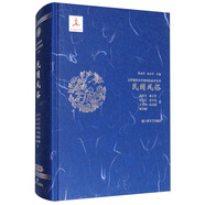 民國風(fēng)俗/全彩插圖本中國風(fēng)俗通史叢書