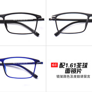 目匠眼鏡框近視眼鏡男女款防藍光護目鏡全框超輕TR眼鏡架 170 鏡架(備注顏色)+1.61非球面片