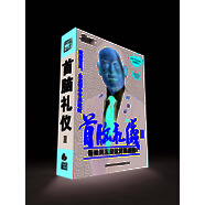 首腦禮儀2（7DVD）