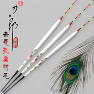 刀郎 去殼孔雀羽毛浮漂高靈敏競技醒目鯉鯽魚漂魚標黑坑混養(yǎng)綜合C315 3號一支（吃鉛1.2克）