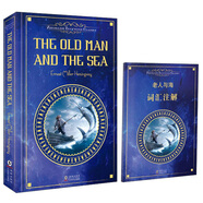 The Old Man and the Sea老人與海（英文插圖原版 附贈詞匯注解手冊）