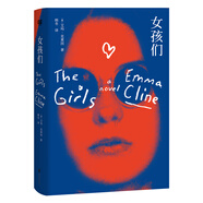 女孩們（在這個(gè)世界上 只是身為女孩 就會(huì)妨礙你相信自己）