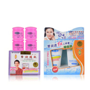 祈顏新靚麗白里透紅四合一套裝早晚霜第二代化妝品護膚品雪潤透紅 四合一四個霜+超值套餐