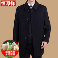 恒源祥羊毛呢大衣男中長款冬季中老年商務(wù)呢子外套加厚男士領(lǐng)導(dǎo)爸爸男裝 961-1藏青夾棉 180/96A