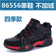德?tīng)柤佣嗵卮蟠a男鞋運動(dòng)鞋休閑鞋加大加肥寬頭寬松皮面防水皮面46 47 48碼 658K361黑紅【皮面單鞋】/男女鞋 41碼